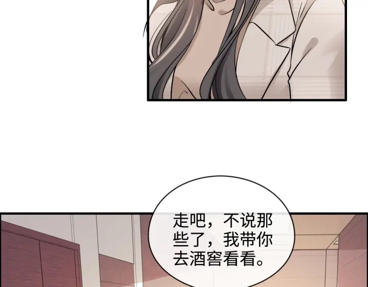 第320话 尹总你说举行婚礼？60