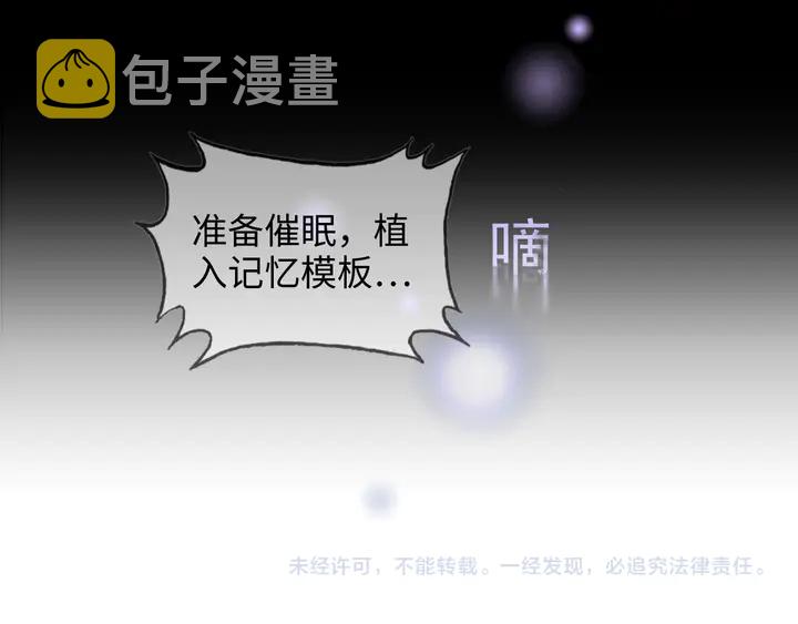 第301话 尹总，放过兮兮吧！144