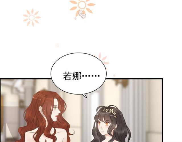 第216话 我要掀开你的面具！26