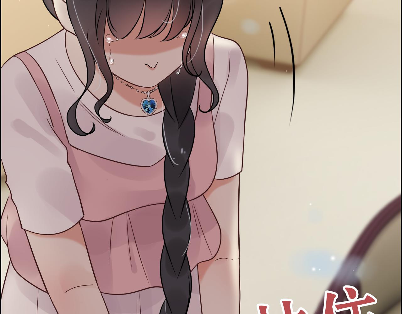 第44话 怜悯的毒蛇48