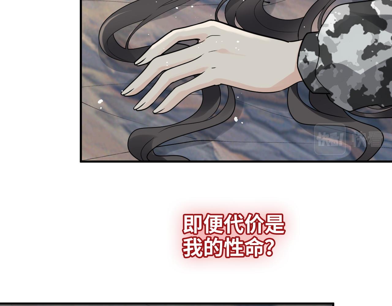 第476话 干爸在哪里？36