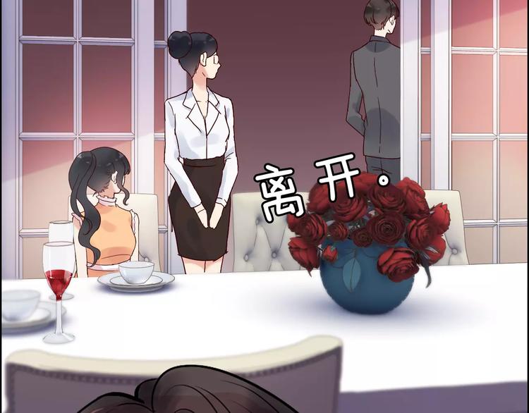 第34话 快，求我教你！62