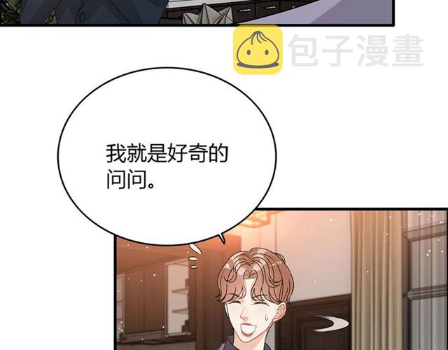第233话 眼下得意就行39