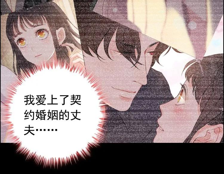 第126话 要不要利用下他32