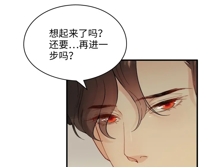 第326话 记忆碎片串成一条线8