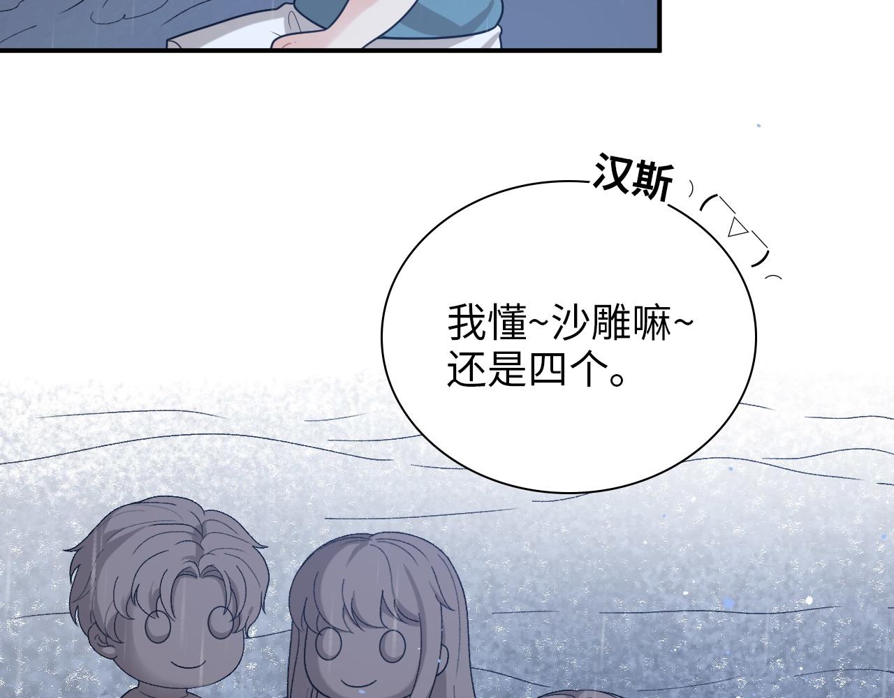 第486话 致命博弈7