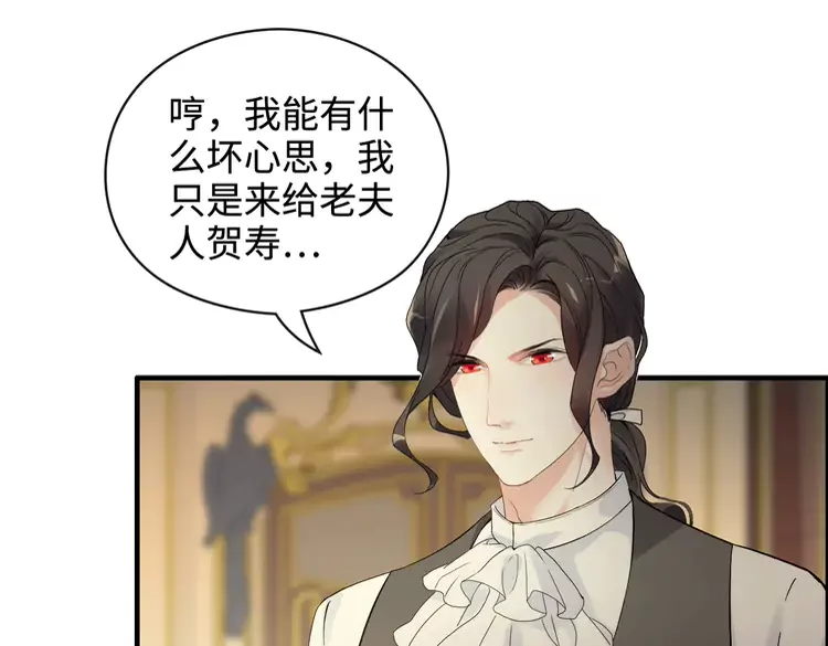 第362话 恢复记忆的线索3