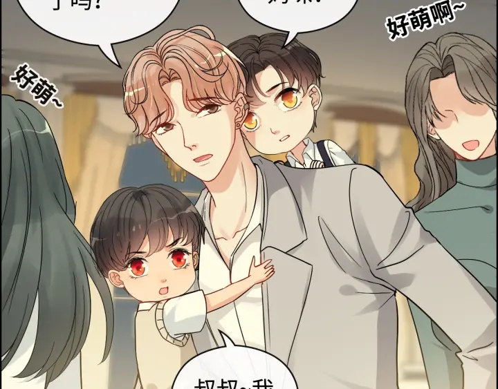 第359话 寿宴骚乱55