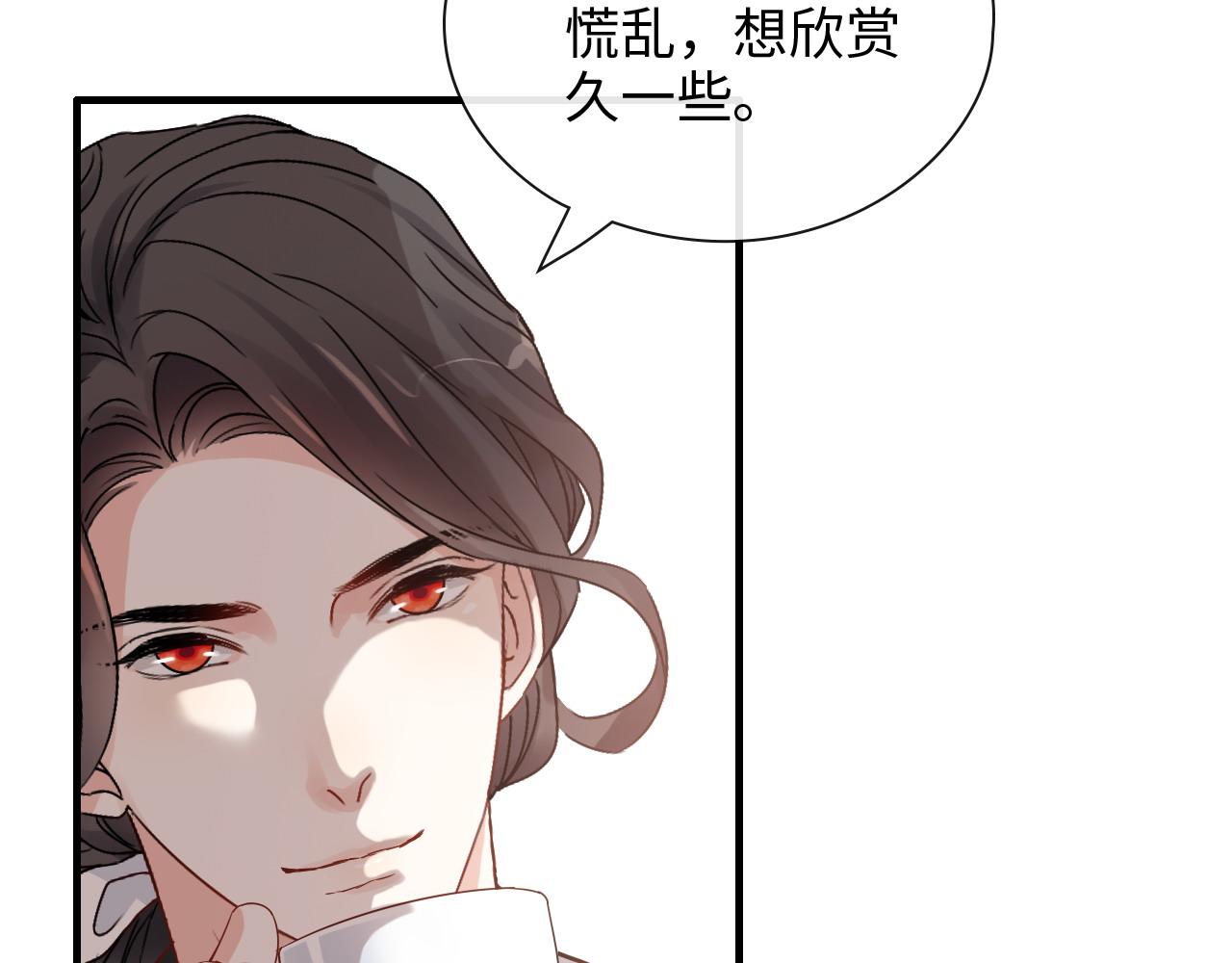 第398话 菲尔伯爵的威胁112