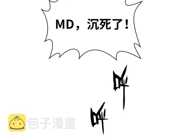 第379话 螳螂捕蝉黄雀在后38