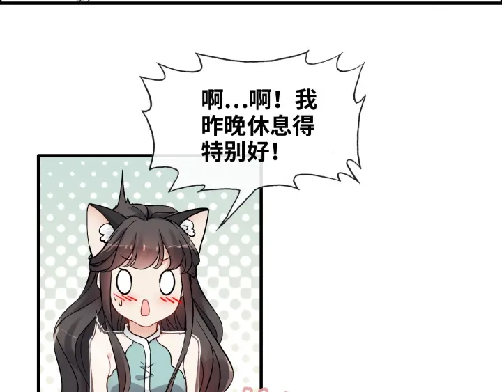 第318话 尹总！我会对你负责45
