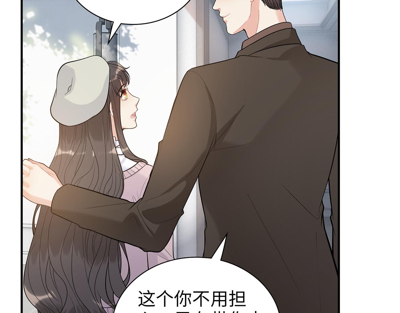 第504话 才不要嫁给他！61