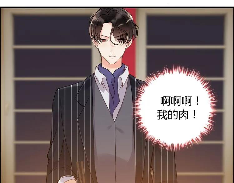第90话 夫妻二人都是幼稚鬼35