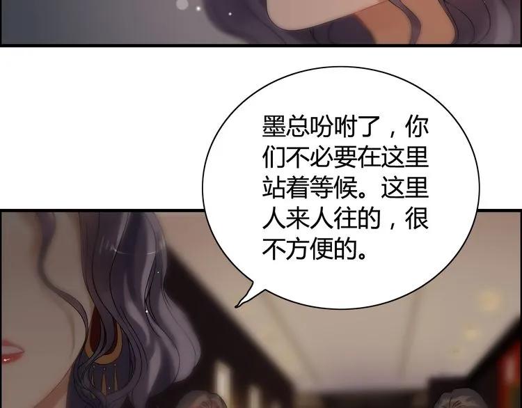 第67话 露出狐狸尾巴26