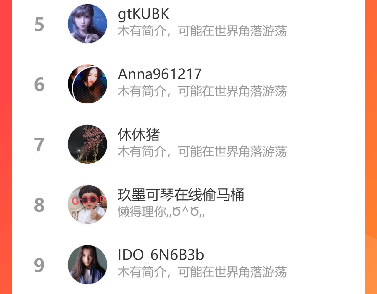 第463话 汉斯的诡计败露102