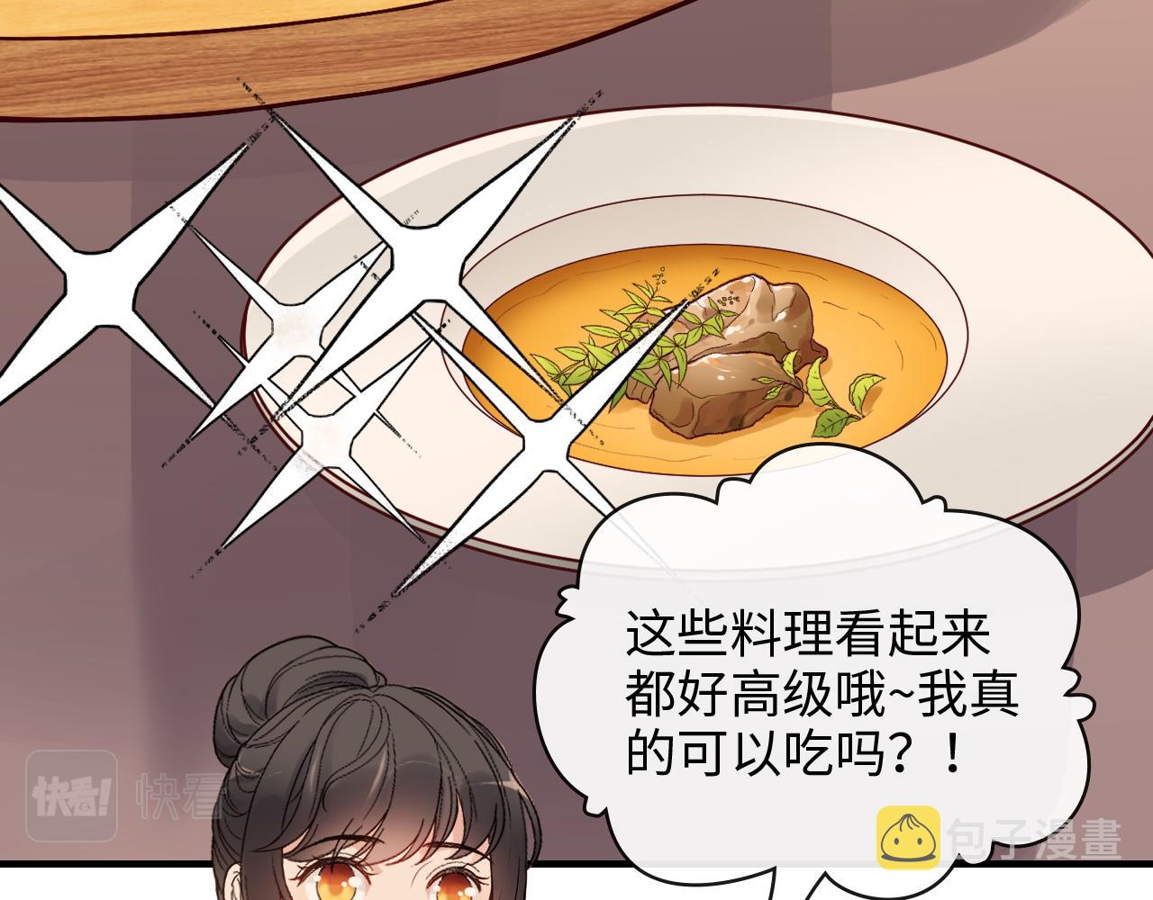 第393话 杯酒入喉情迷意乱45