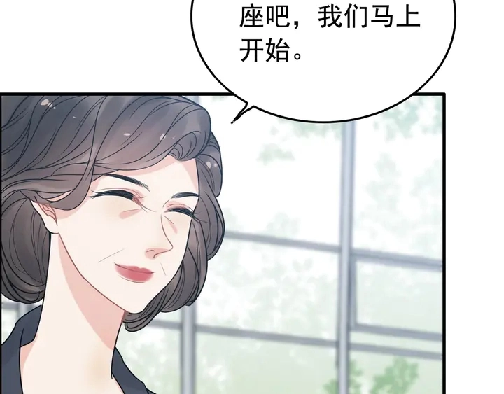 第247话 金牌制片手撕绿茶30