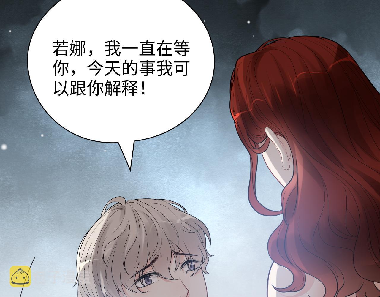 第435话 我会向她提亲！45