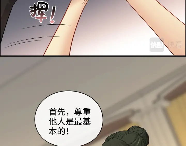 第359话 寿宴骚乱49