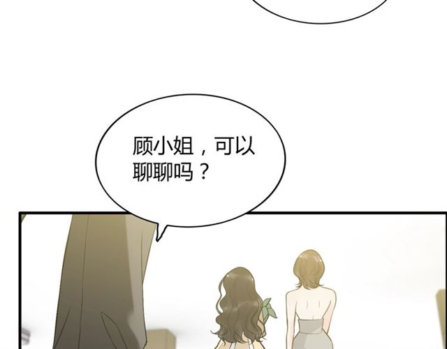 第212话 你心爱的她早就变了38