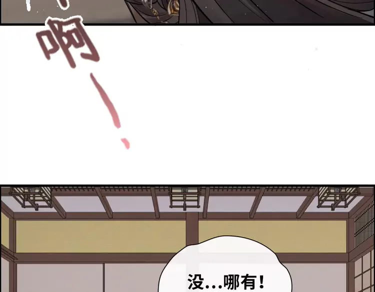 第372话 退婚一事云家知道了29