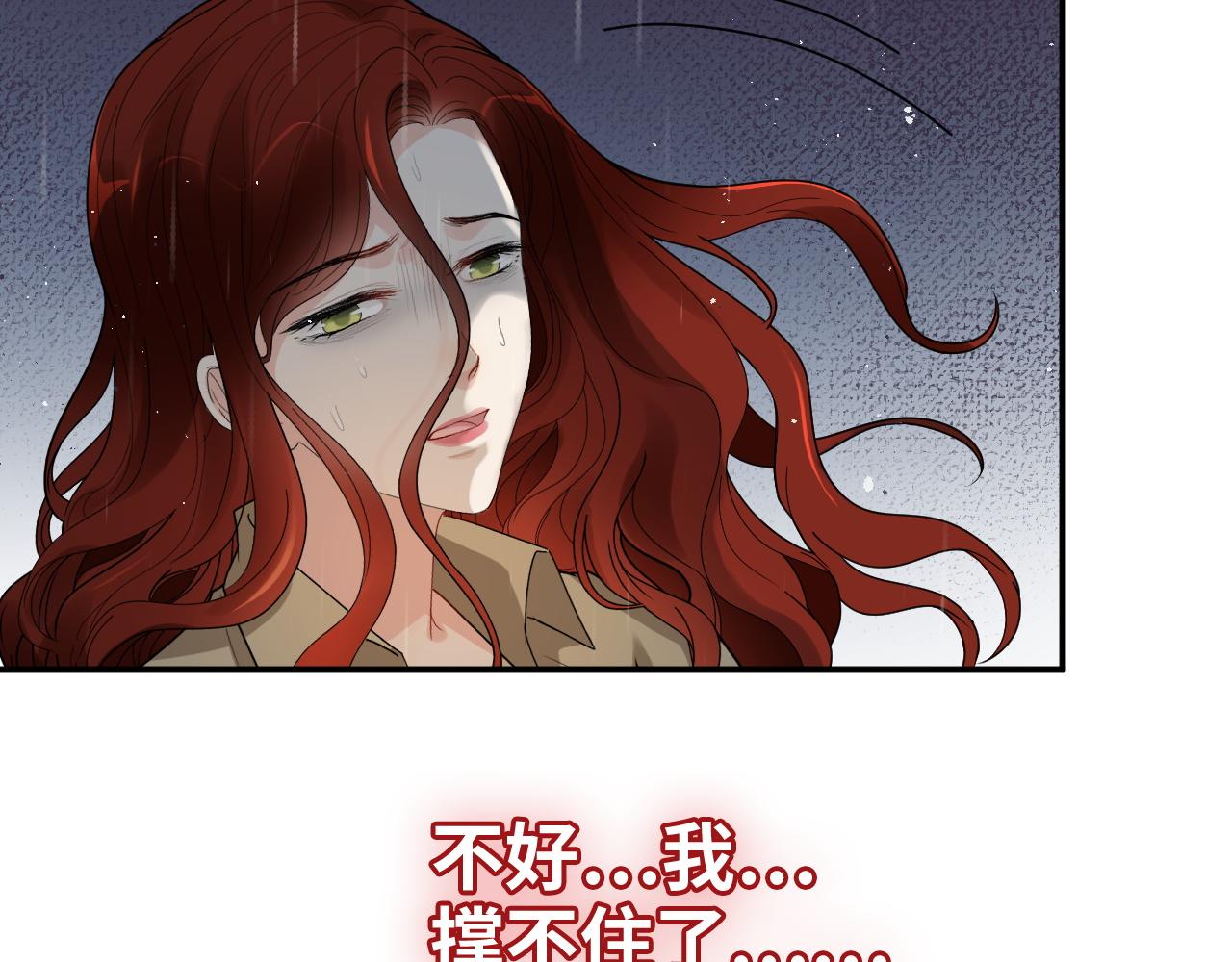 第474话 遵循内心的选择26