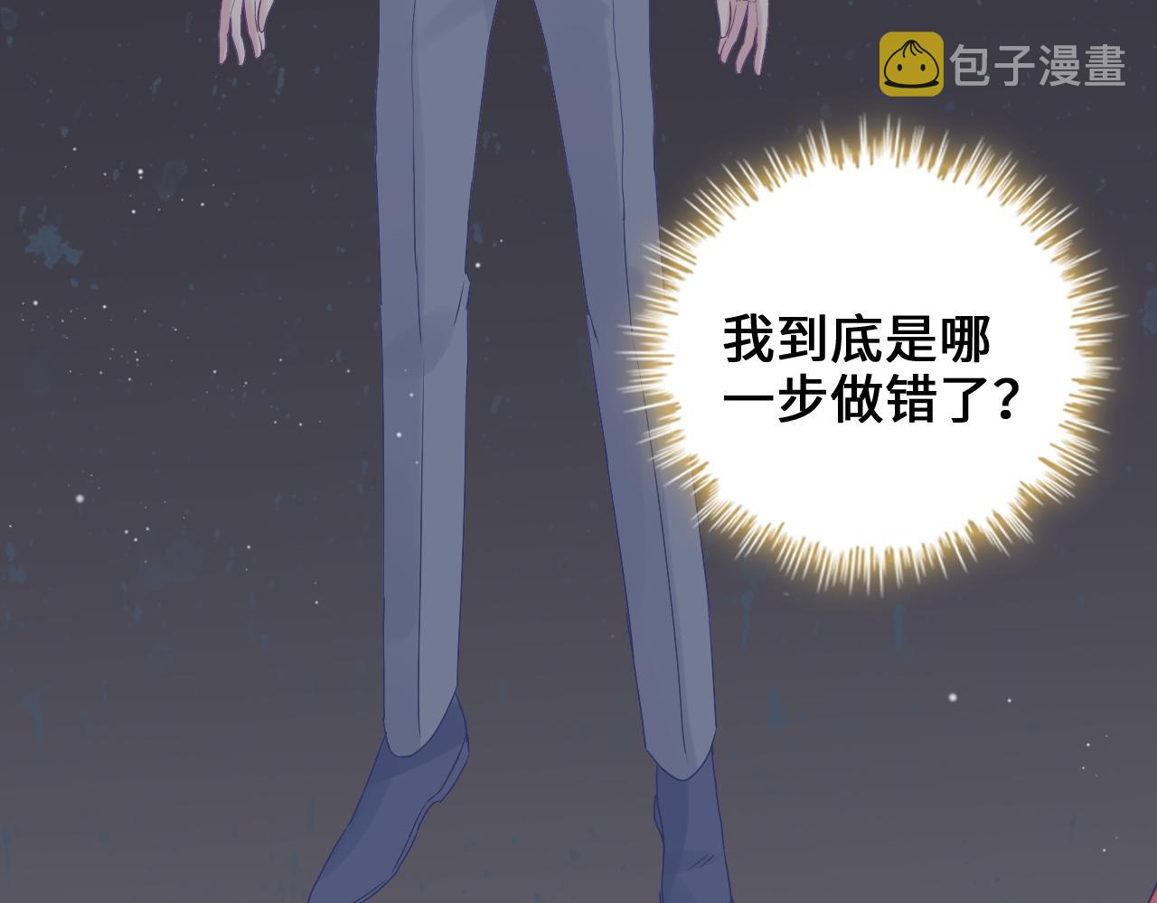 第436话 尚家自食其果26