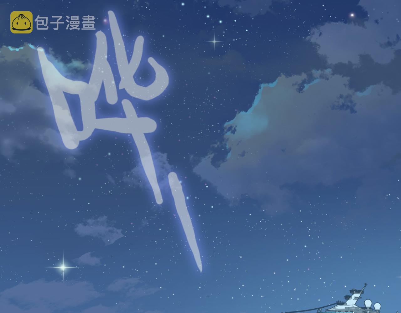 第450话 全员撤退80
