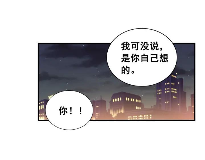 第61话 晚安，小野猫13