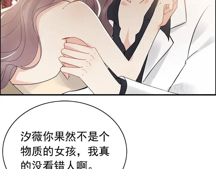 第242话 不知天高地厚！49