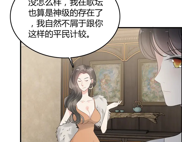 第242话 不知天高地厚！90