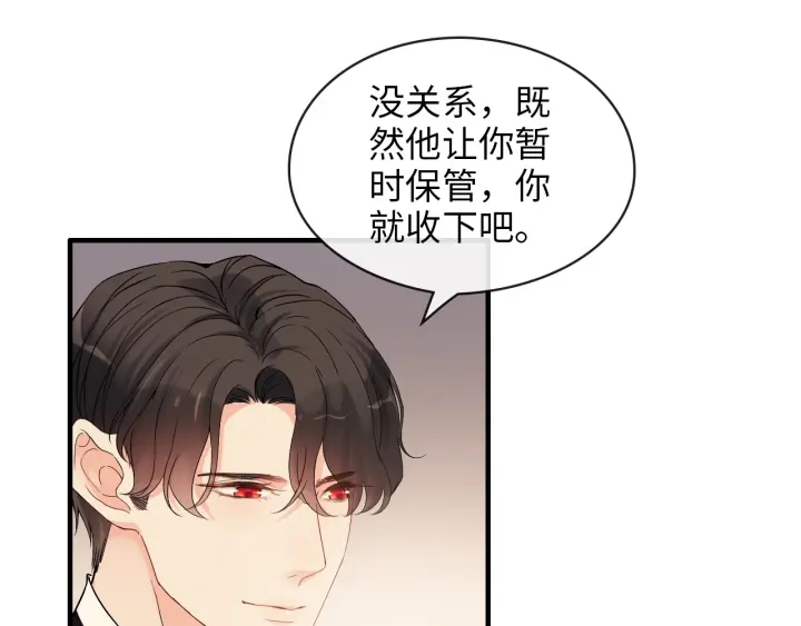 第324话 尹总情敌加一！90