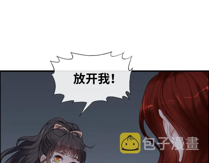 第313话 总裁玩脱啦！33