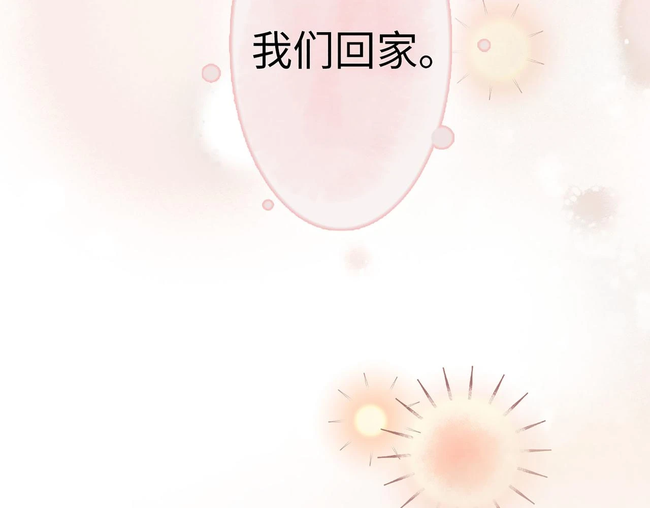 第514话 不再放手91