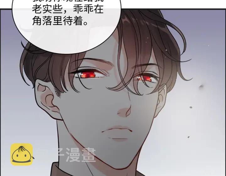 第345话 兮兮怒揍蒋徽音55