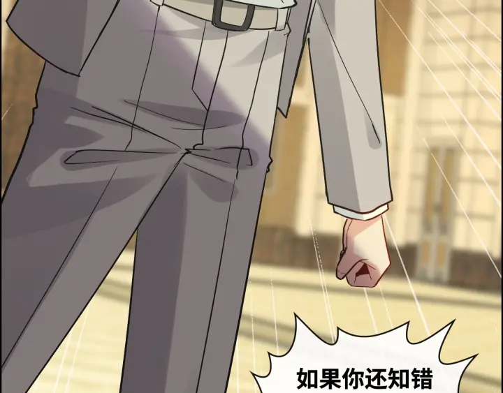 第359话 寿宴骚乱70