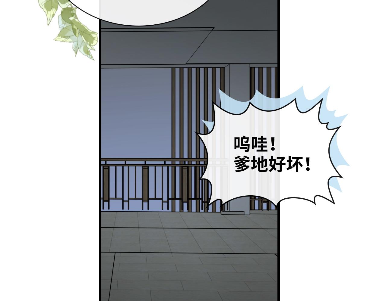 第412话 温馨轻松一刻90