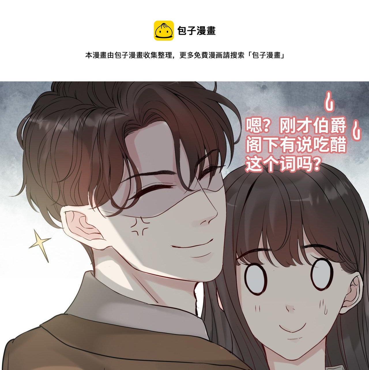 第404话 突发情况83