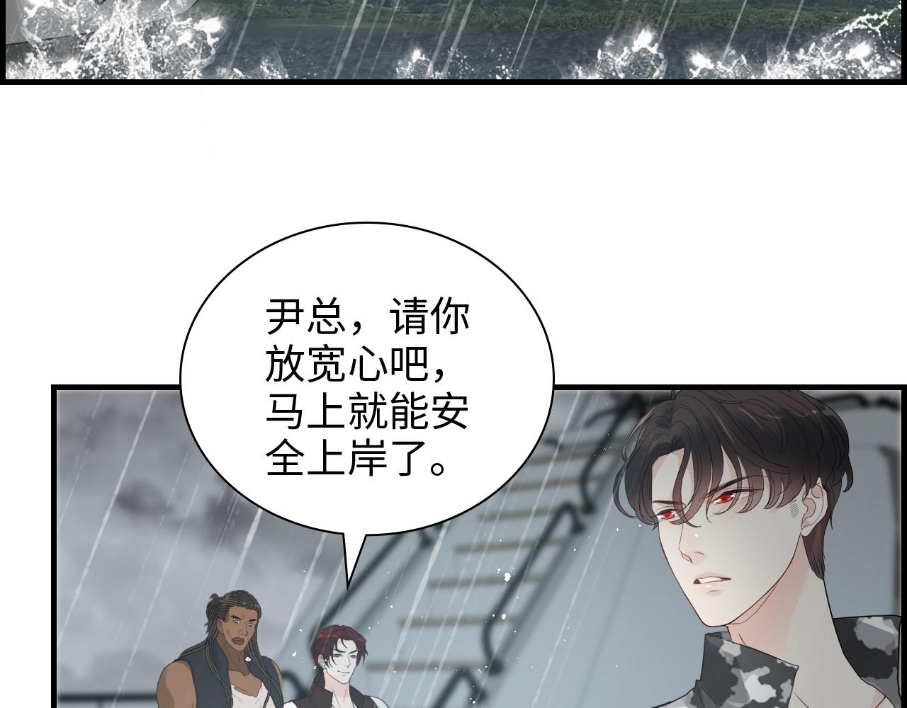 第464话 撤离，爆炸！85