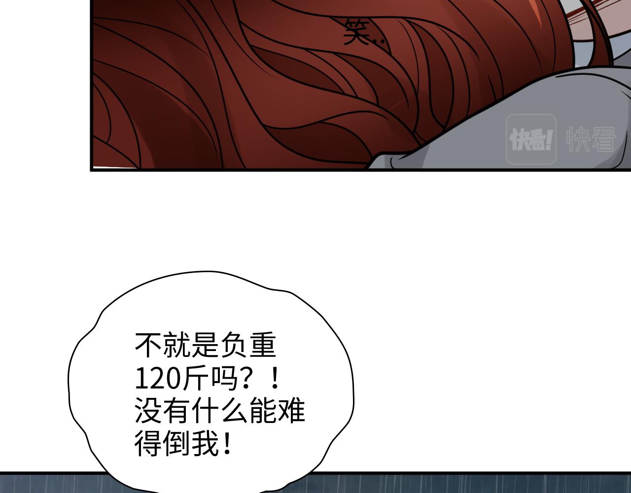 第480话 阿尹来啦！50