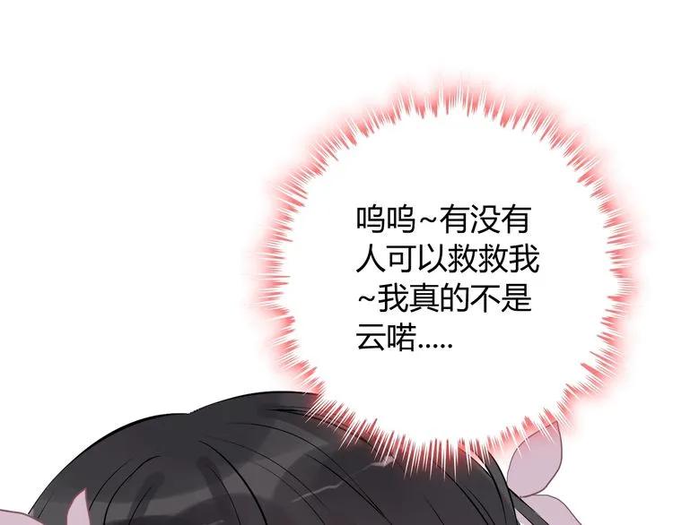 第130话 你们可以结婚了58