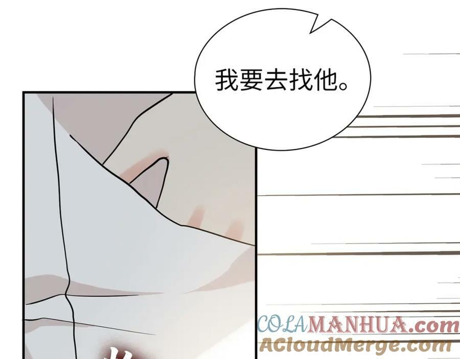 第524话 追杀！难逃一劫68