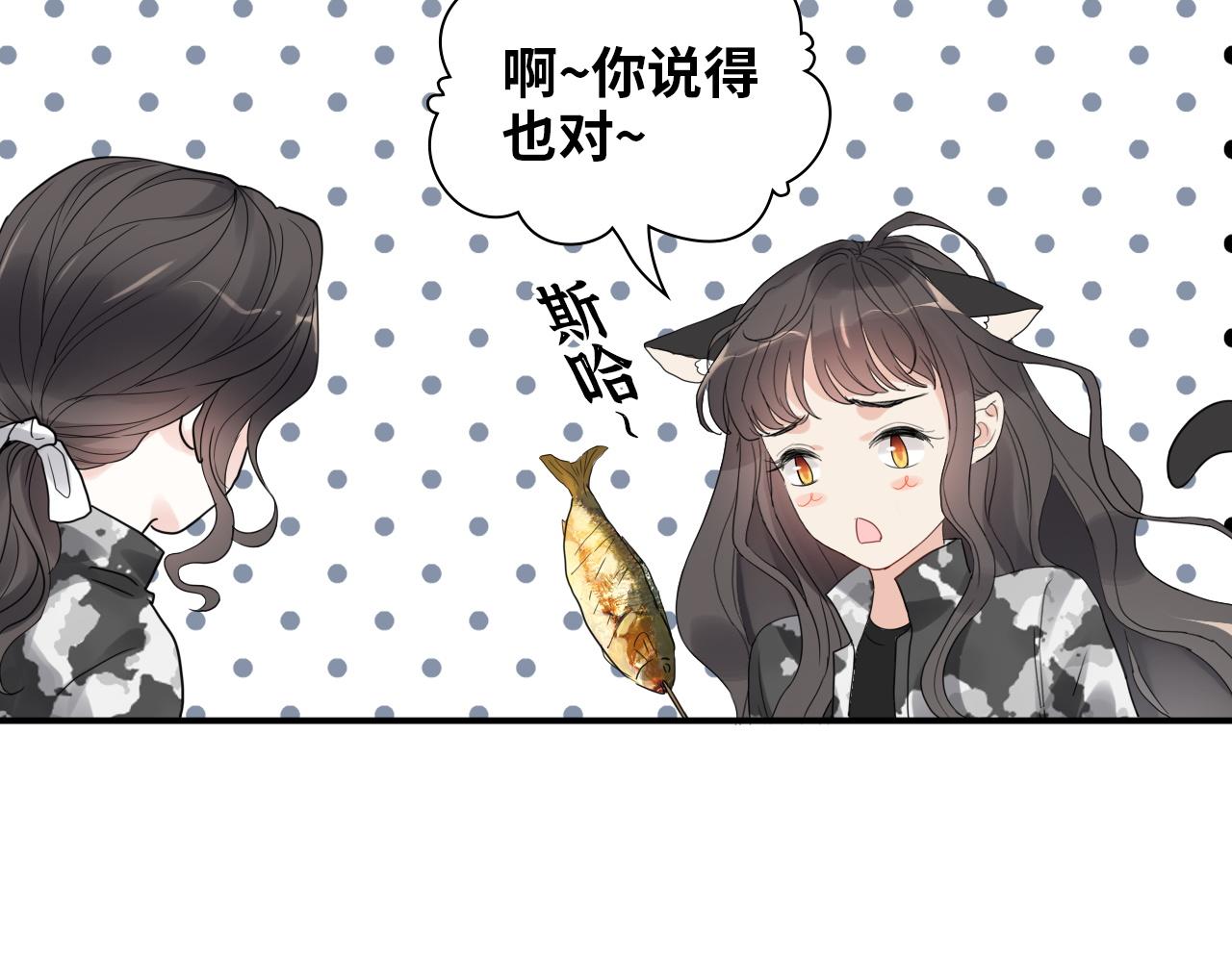 第476话 干爸在哪里？80
