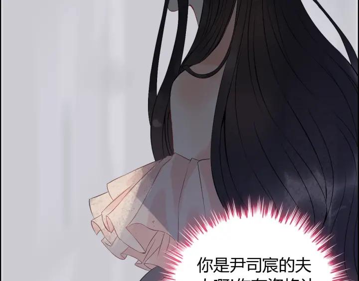 第120话 他的初恋？！32
