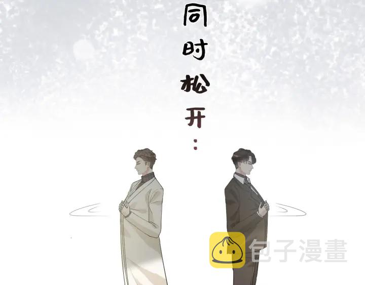 第339话 墨梓忻的抉择59