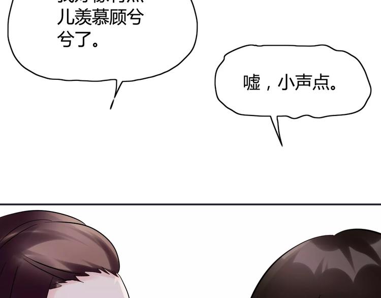 第4话 偶遇69