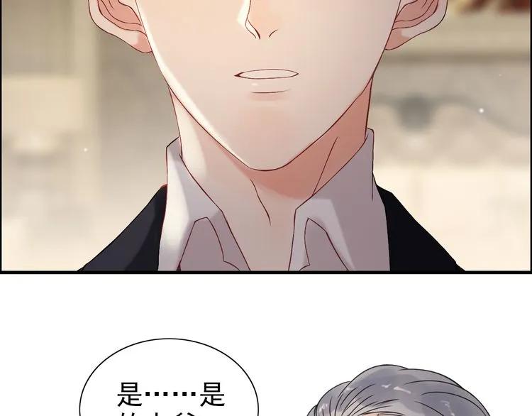 第69话 你真是疯了！95