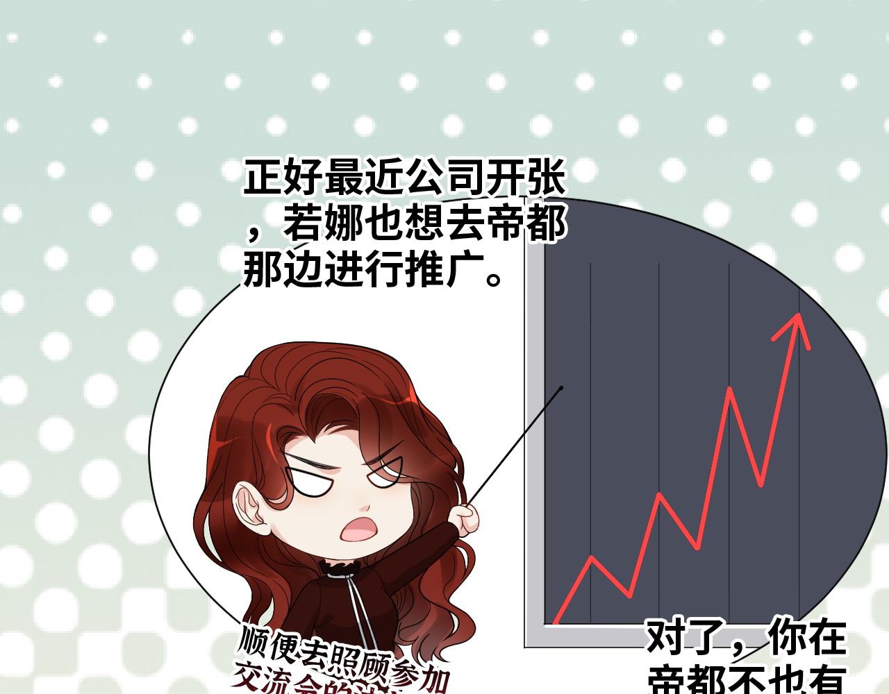 第410话 团聚63
