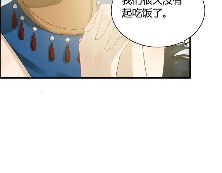 第65话 我原谅你就是了…76