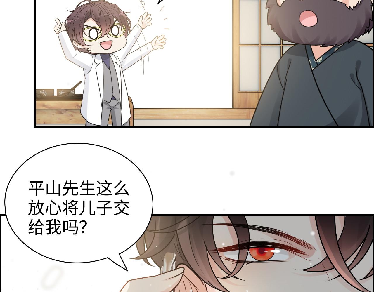 第409话 回国77